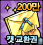 150종 보상