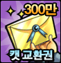 190종 보상