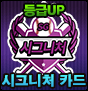 200종 보상