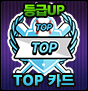 120종 보상