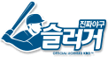진짜야구 슬러거