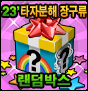 190종 보상