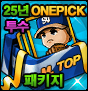 90종 보상